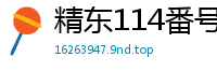 精东114番号新作！捡尸达人在酒吧门口猎获醉酒小妹，带回酒店连干两回爽翻天！国产自拍